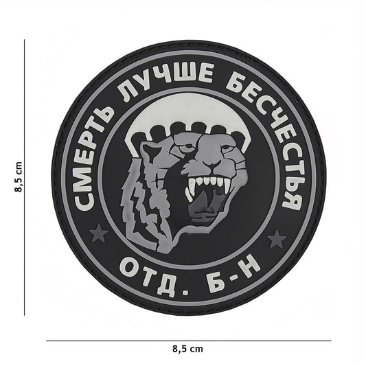 Emblem 3D PVC Spetsnaz puma