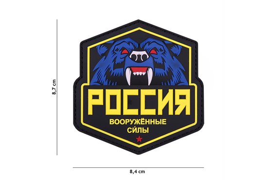 Rubber PVC Russischer Bär gelb