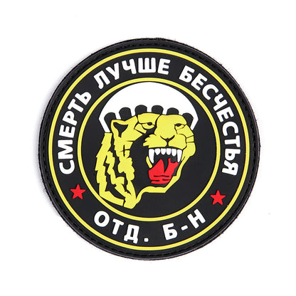 Emblem 3D PVC Spetsnaz puma