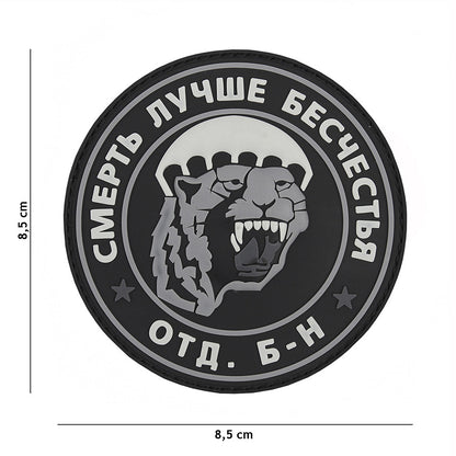 Emblem 3D PVC Spetsnaz puma