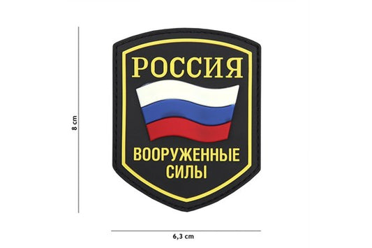 Russian Shield Rubber Patch