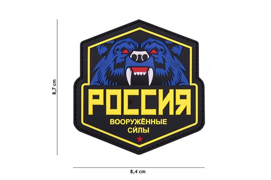 Rubber PVC Russischer Bär gelb