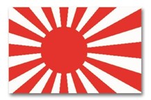 Fahne Japan WKII